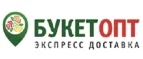 Логотип БукетОпт