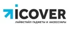 Логотип iCover